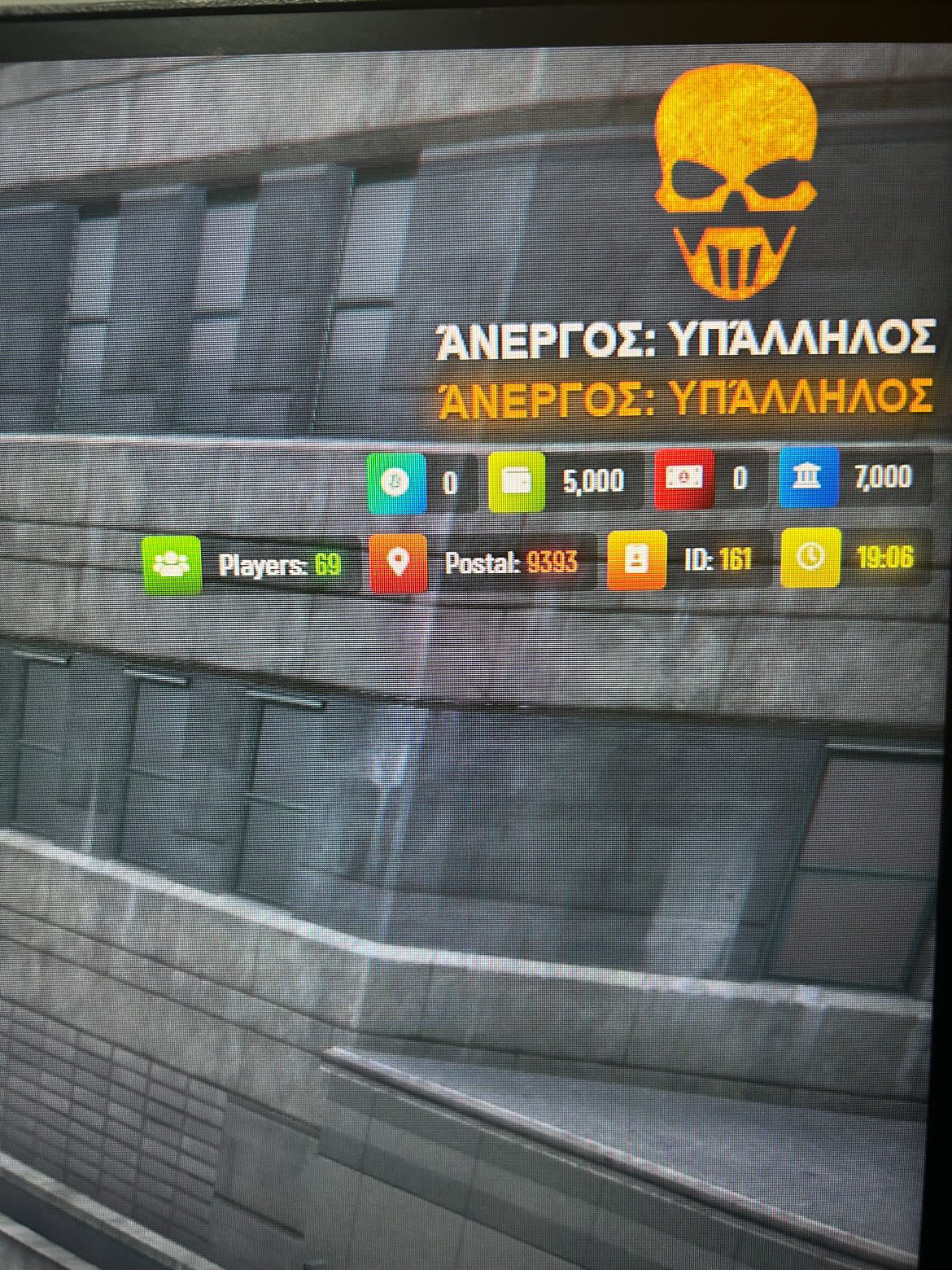 Gold Roleplay in-game HUD