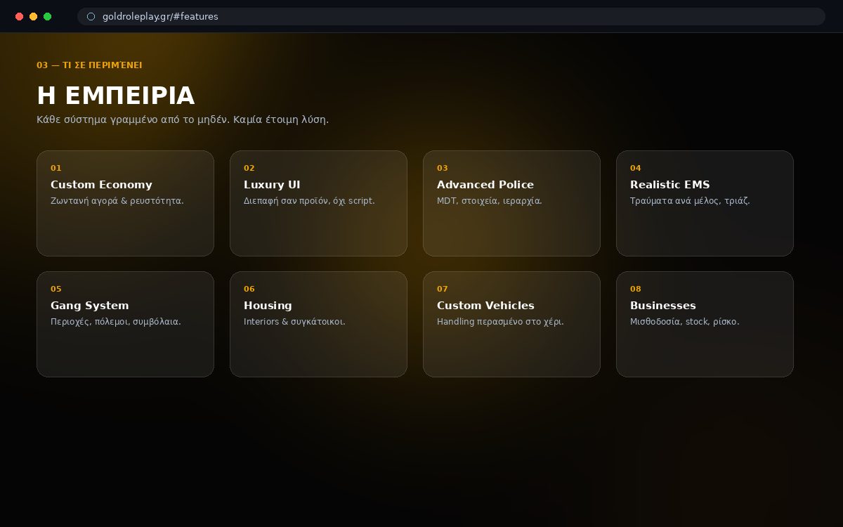 Gold Roleplay — Η επιστροφή