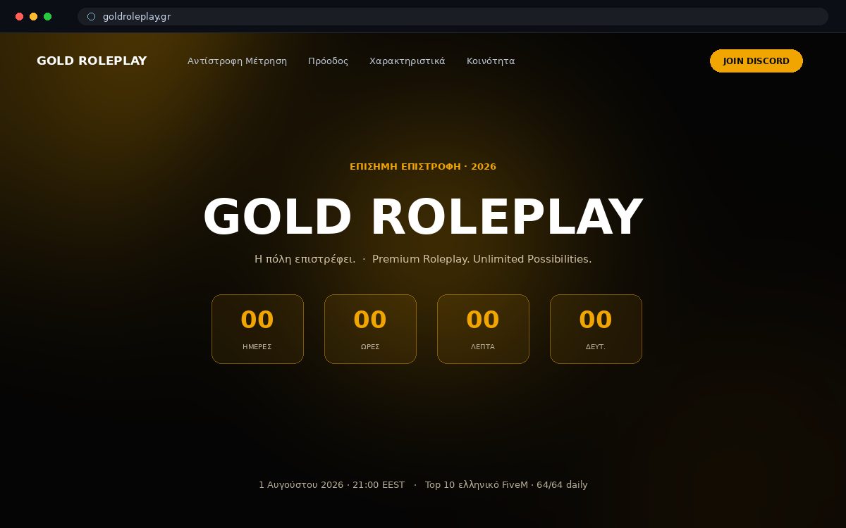 Gold Roleplay — FiveM · Gaming ecosystem